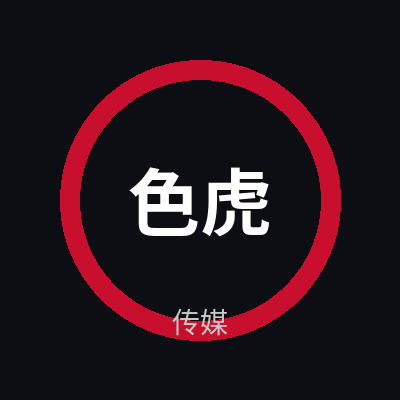 色虎传媒Logo
